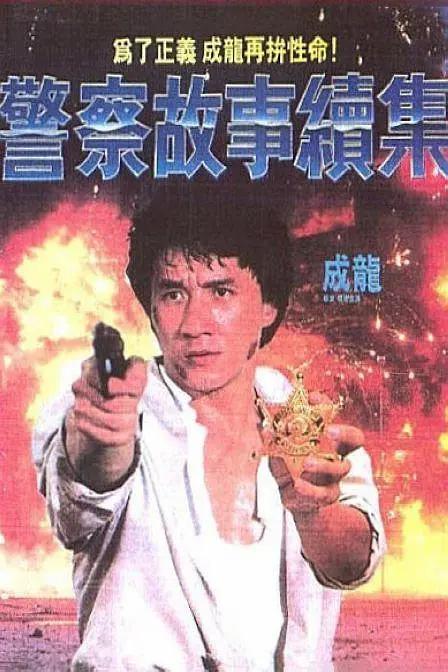 猛男学长